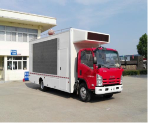 HYS5100XXCQ5型宣传车