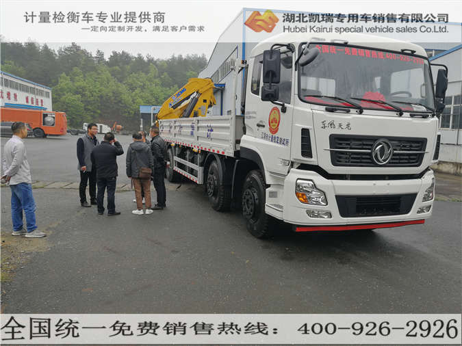 我公司韩总详细介绍DWJ5315JJH型计量检衡车实车情况